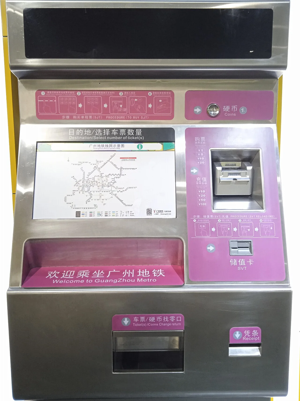 Guangzhou Metro Museum 20230721-09