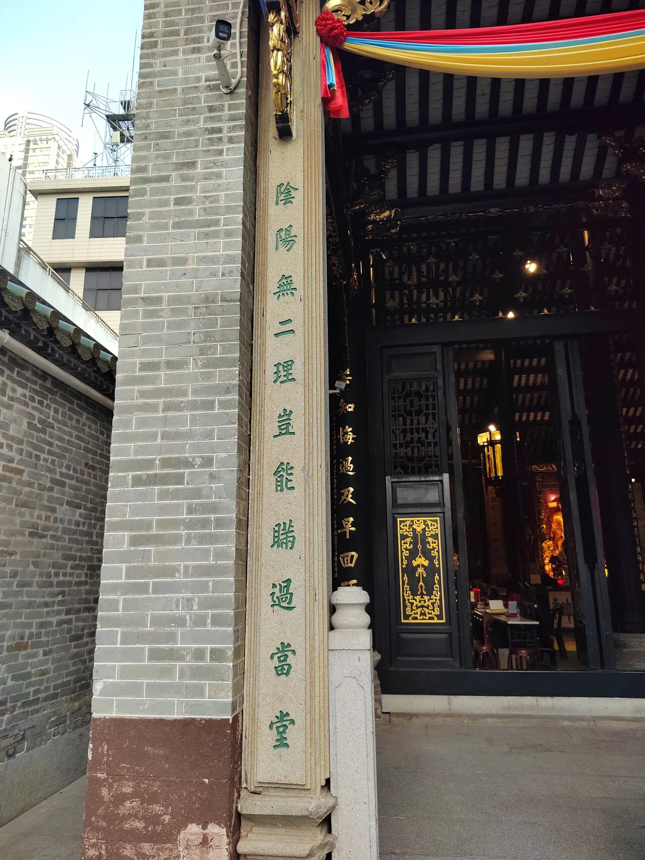 Guangzhou City God Temple 20250121 27