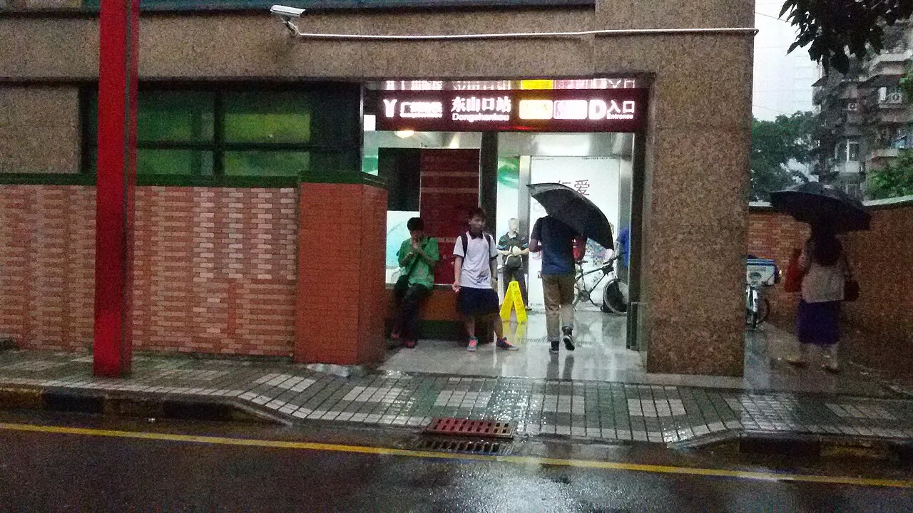 Exit D, Dongshankou Station, Guangzhou