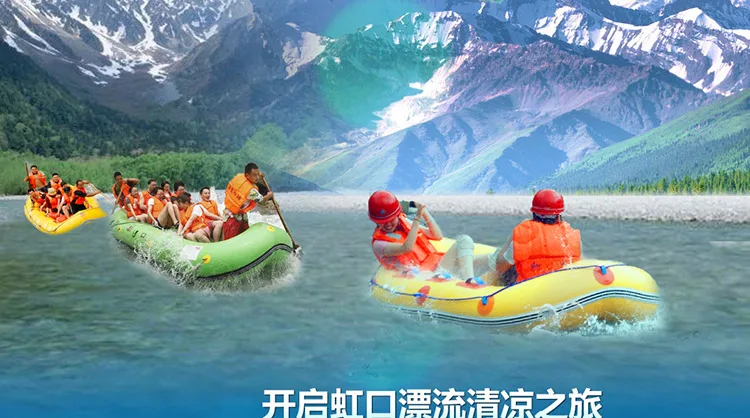 Hongkou Rafting scene 3