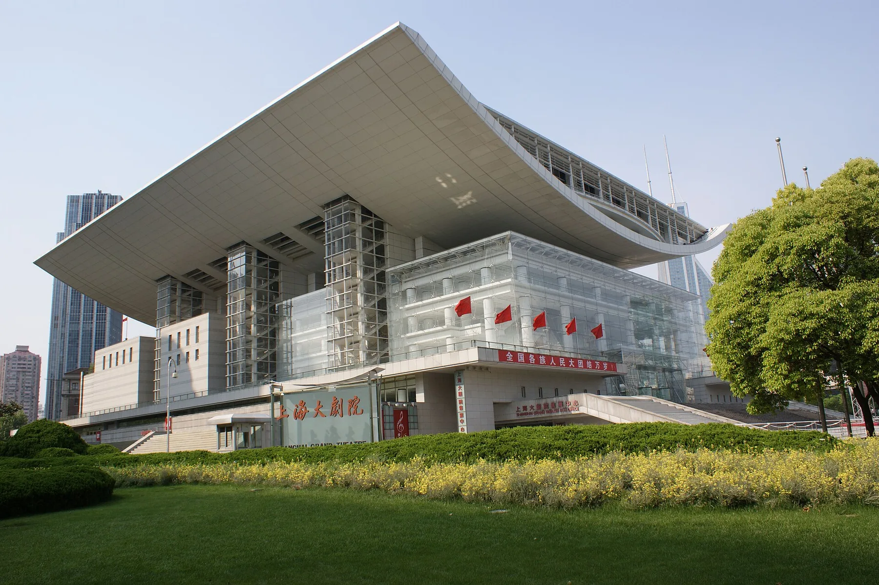 Main hall of Shanghai Grand Theatre (20251026201314)
