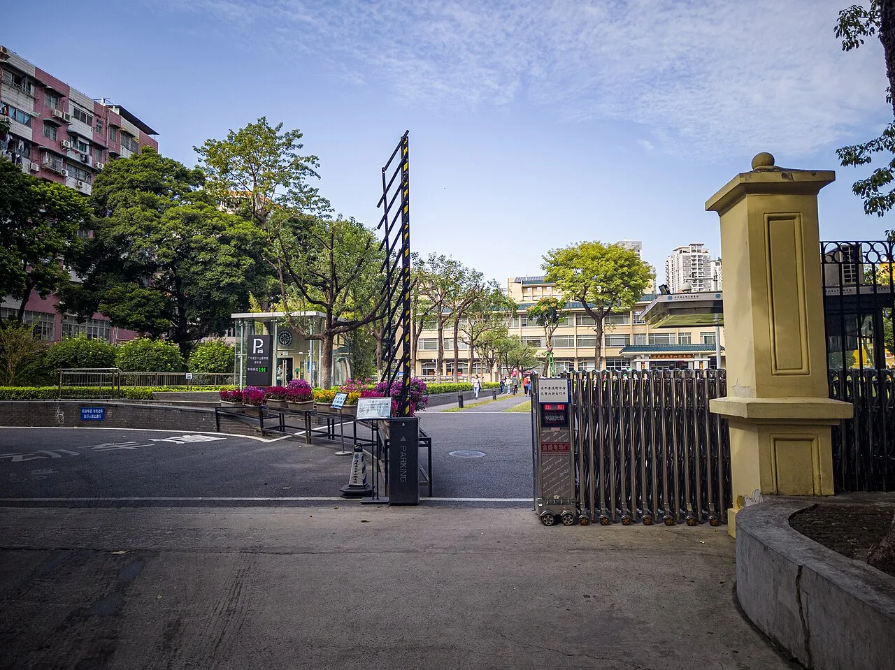 Gate, Sun Yat-sen Library of Guangdong Province, Yuexiu District, Guangzhou