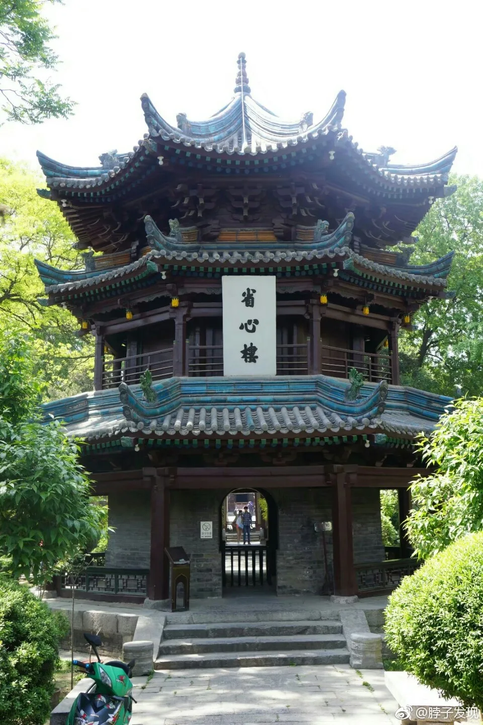 Wooden archway at the mosque