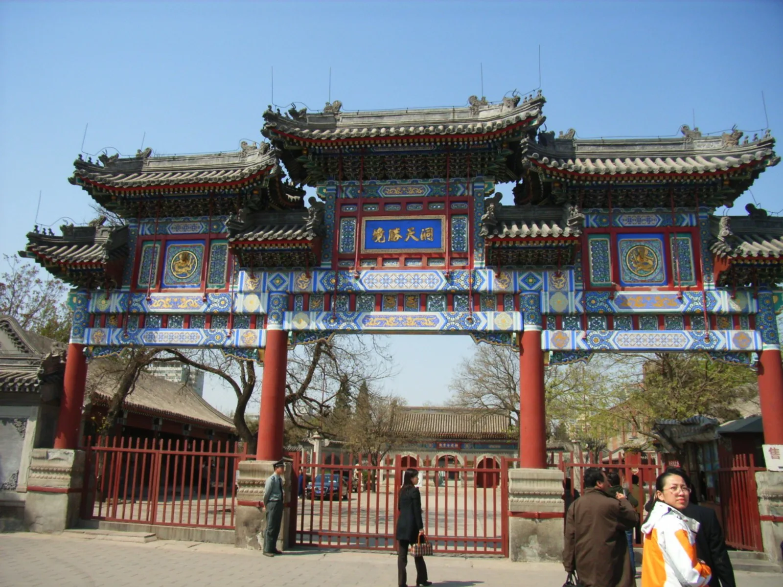 白云观山门与院落
